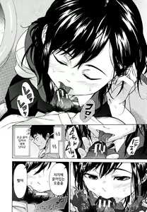 Page 142 of Juuzoku! Juurin!! SEX!!! - Subordinate! Trampled!! SEX!!! - preview thumbnail