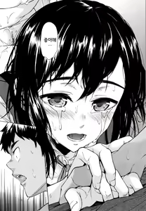 Page 169 of Juuzoku! Juurin!! SEX!!! - Subordinate! Trampled!! SEX!!! - preview thumbnail