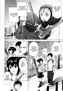Page 175 of Juuzoku! Juurin!! SEX!!! - Subordinate! Trampled!! SEX!!! - preview thumbnail