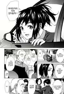 Page 48 of Juuzoku! Juurin!! SEX!!! - Subordinate! Trampled!! SEX!!! - preview thumbnail