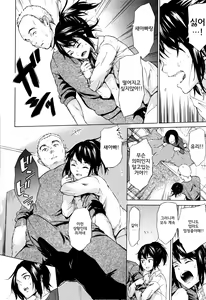 Page 60 of Juuzoku! Juurin!! SEX!!! - Subordinate! Trampled!! SEX!!! - preview thumbnail