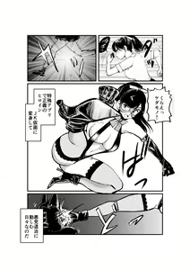 Page 3 of Slave Dogman - preview thumbnail