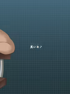 Page 38 of Zutto Issho | Together forever - preview thumbnail