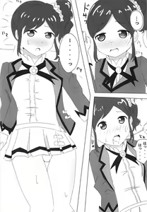 Page 6 of Kiriya Aoi-chan no Erohon 2 - preview thumbnail