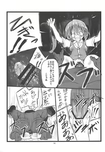 Page 11 of Soto no Sekai wa Kowai - preview thumbnail