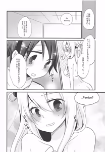 Page 18 of Warspite Lv.2 - preview thumbnail