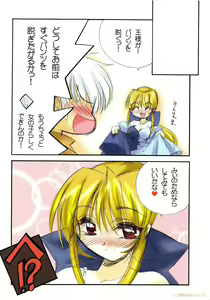 Page 4 of Watsukiya no Hon 011 - preview thumbnail