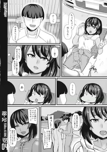Page 3 of RB32 - preview thumbnail