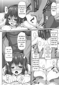 Page 7 of Ryuugyo no Majiwari | 용어의 교미 - preview thumbnail