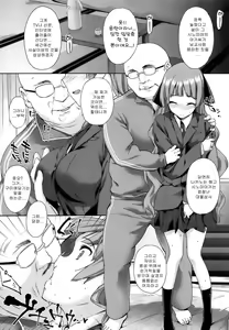 Page 101 of Kokuhaku Black Rubbers - preview thumbnail