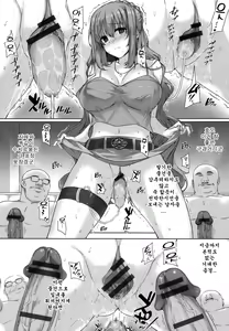 Page 208 of Kokuhaku Black Rubbers - preview thumbnail