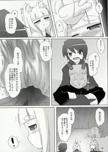 Page 7 of Pollen Philter -Kafun Biyaku- - preview thumbnail