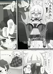 Page 9 of Pollen Philter -Kafun Biyaku- - preview thumbnail
