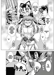 Page 8 of Ibun Himikaden Kienzoushi - preview thumbnail