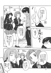 Page 3 of EN-K! - preview thumbnail