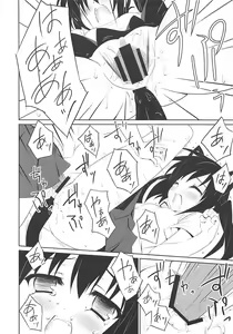 Page 11 of Nanigoto mo Keiken! - preview thumbnail