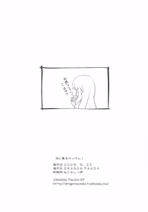 Page 13 of Nanigoto mo Keiken! - preview thumbnail