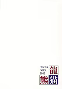 Page 14 of Nanigoto mo Keiken! - preview thumbnail