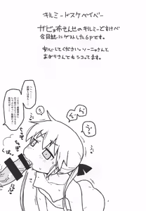 Page 21 of Yasuna-chan Kawaii - preview thumbnail