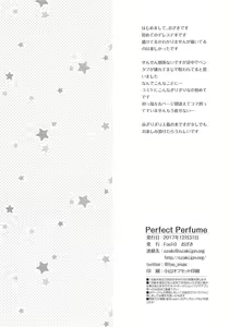 Page 3 of Perfect Perfume - preview thumbnail
