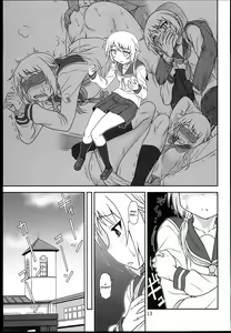 Page 13 of Yui-Shiki - preview thumbnail