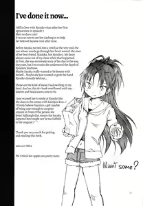 Page 21 of Kimi ga Hohoemu Yume wo Mita - preview thumbnail