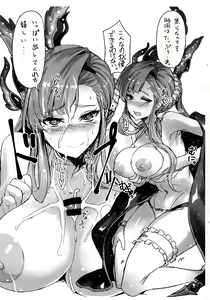 Page 4 of Sorn-san to Ichakora Suru Hon. - preview thumbnail
