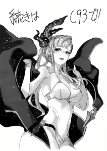 Page 8 of Sorn-san to Ichakora Suru Hon. - preview thumbnail