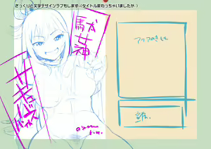 Page 51 of Damegami Nurunuru - preview thumbnail