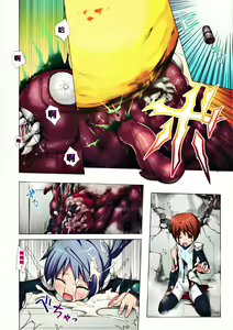 Page 18 of Hoshi no Tabibito FULL COLOR EDITION - preview thumbnail