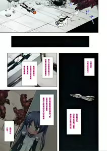 Page 19 of Hoshi no Tabibito FULL COLOR EDITION - preview thumbnail