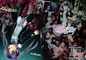 Page 2 of Hoshi no Tabibito FULL COLOR EDITION - preview thumbnail