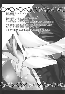 Page 16 of TIME KEEPER - preview thumbnail