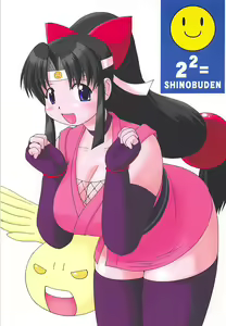 2²=Shinobuden — hentai manga cover on Fhentai