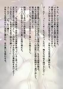 Page 23 of Haisensha Zukan - preview thumbnail
