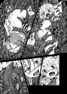 Page 17 of Shokushu ga mori de kabayaki ni - preview thumbnail