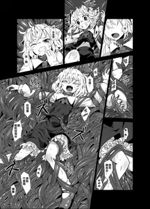 Page 7 of Shokushu ga mori de kabayaki ni - preview thumbnail