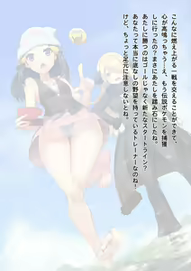 Page 26 of Haisensha Zukan PLUS - preview thumbnail