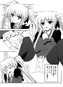 Page 4 of Hentai Fate-chan no Nikka - preview thumbnail