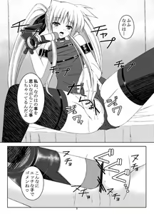 Page 9 of Hentai Fate-chan no Nikka - preview thumbnail