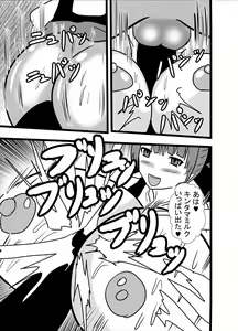 Page 19 of Paizuri Neko Nee-san - preview thumbnail