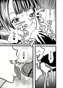 Page 9 of Paizuri Neko Nee-san - preview thumbnail
