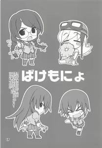 Page 16 of IM6SP - preview thumbnail
