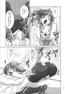 Page 16 of PHANTASY STELLA ONLINE episode II S.P.A.T.S Sleeping - preview thumbnail