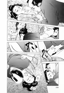 Page 172 of Ukiyo Tsuya Zoushi 1 - preview thumbnail