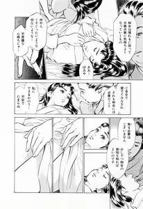 Page 18 of Ukiyo Tsuya Zoushi 1 - preview thumbnail