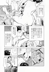 Page 191 of Ukiyo Tsuya Zoushi 1 - preview thumbnail