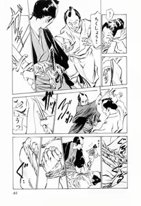 Page 89 of Ukiyo Tsuya Zoushi 1 - preview thumbnail