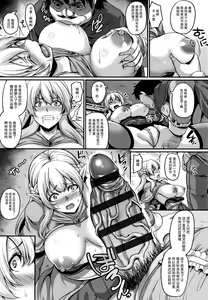 Page 17 of Aijou no Injoku Elf |Chinese] - preview thumbnail