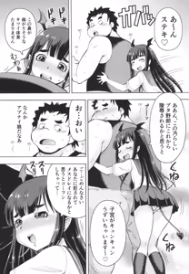 Page 11 of Isekai Fuuzoku II Succubus-san - preview thumbnail